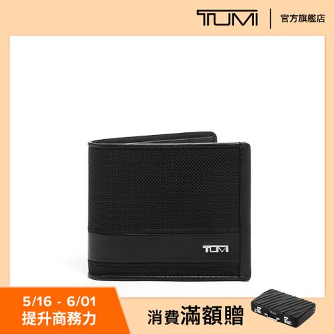 TUMI Alpha Global 皮夾 - 黑色