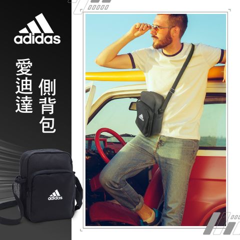 【adidas 】愛迪達側背包VS09 SB 時尚簡約 運動潮流款