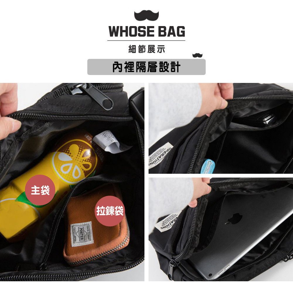 WHOSE BAG 簡約防水雙層大容量斜背包 側背包 男包 女包 肩背包 單肩包 NO.WBOM002
