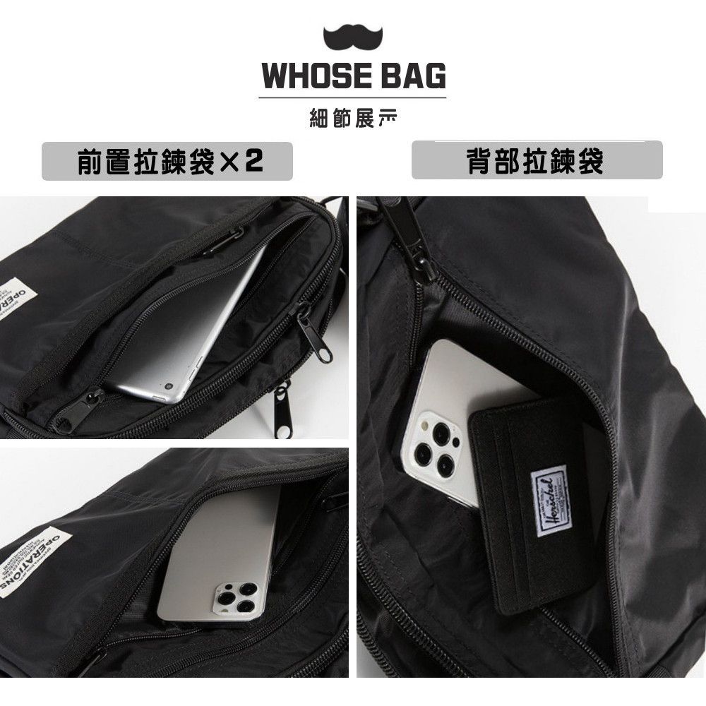 WHOSE BAG 簡約防水雙層大容量斜背包 側背包 男包 女包 肩背包 單肩包 NO.WBOM002