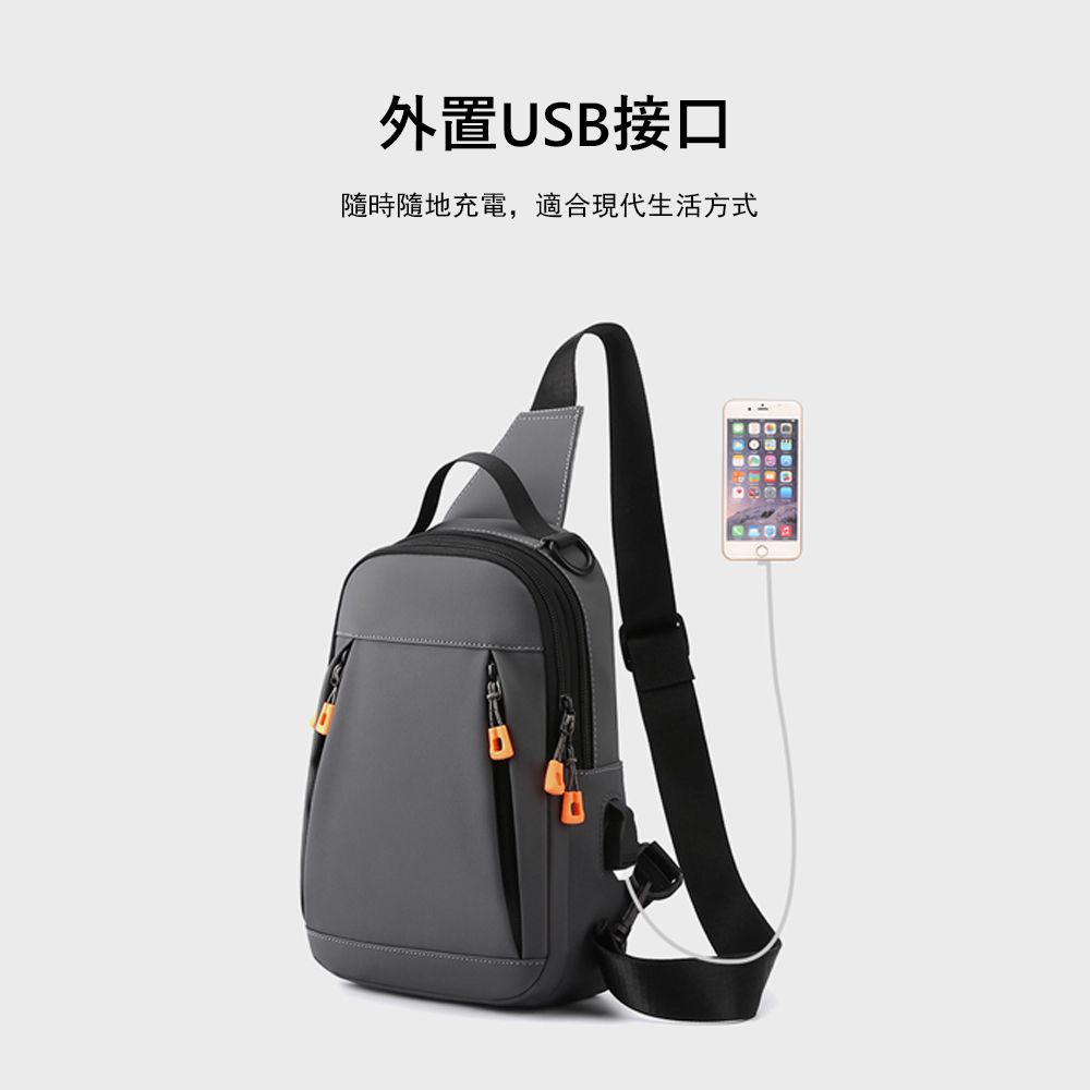 Kyhome 休閒男士斜背包反光胸包 USB充電側背包 輕便潮流單肩包《多種背法/USB孔位/防潑水面料》