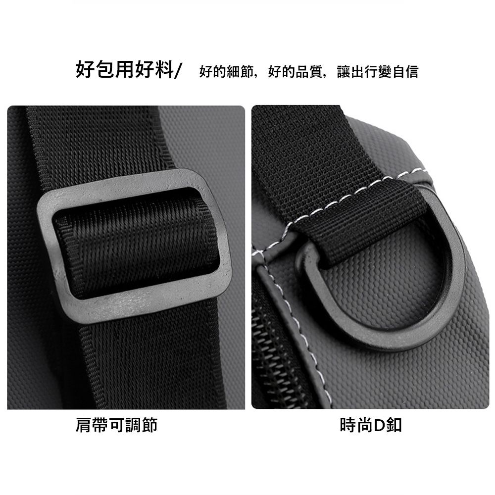 Kyhome 休閒男士斜背包反光胸包 USB充電側背包 輕便潮流單肩包《多種背法/USB孔位/防潑水面料》