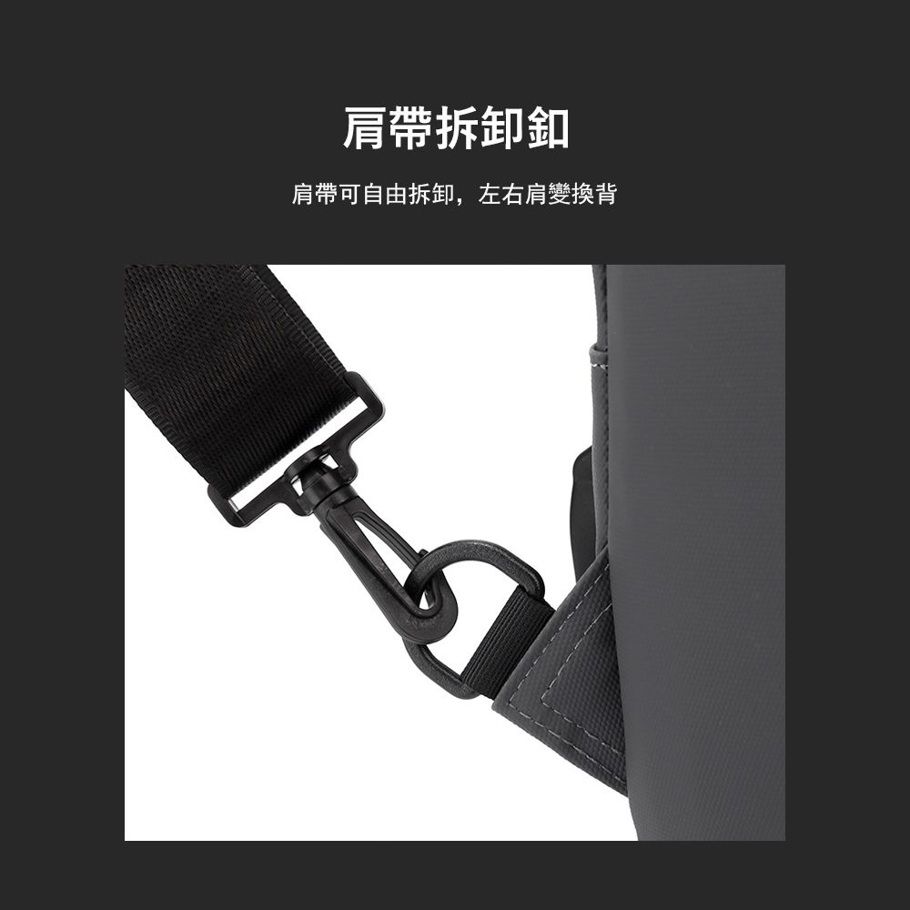 Kyhome 休閒男士斜背包反光胸包 USB充電側背包 輕便潮流單肩包《多種背法/USB孔位/防潑水面料》
