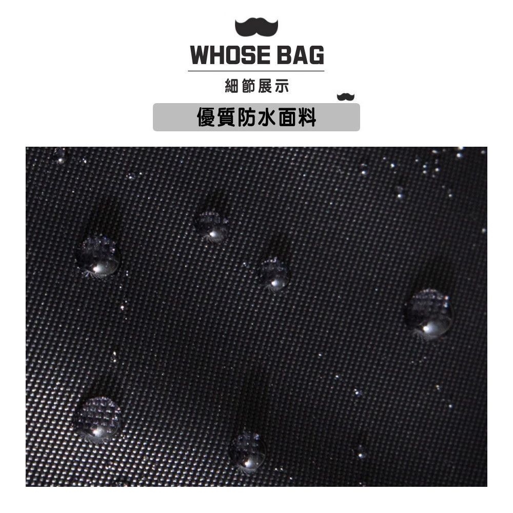 WHOSE BAG 大容量個性休閒防潑水斜背包胸包 側背包 男包 女包 NO.WBOM007