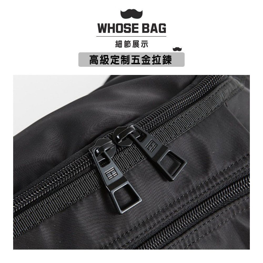 WHOSE BAG 大容量個性休閒防潑水斜背包胸包 側背包 男包 女包 NO.WBOM007