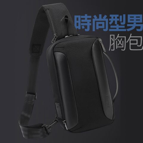 【BAO】CoolBell時尚拼接USB手提胸包(黑色)