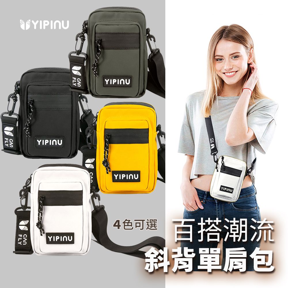 YIPINUFLYYIPINUYIPINUYIPINUYIPINU4色可選百搭潮流斜背單肩包