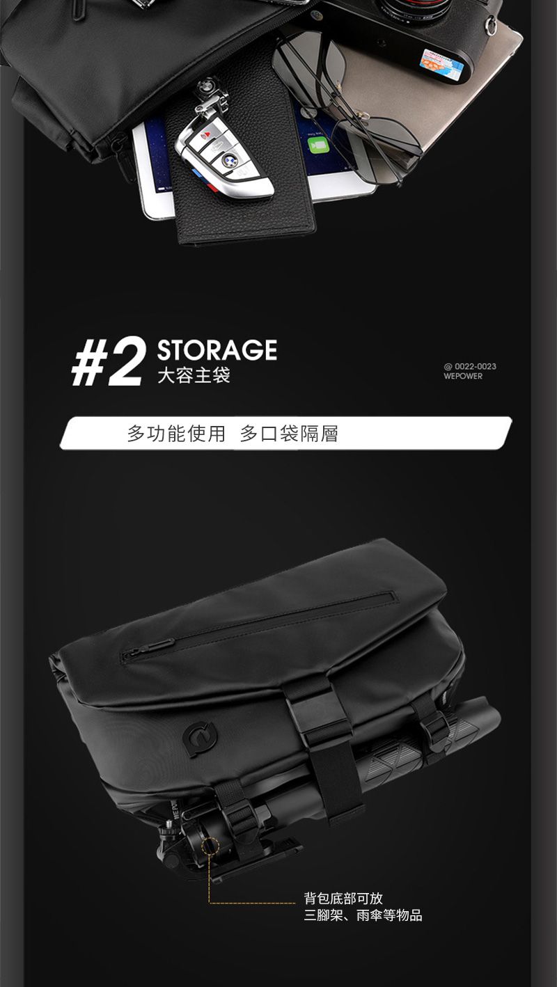 #2STORAGE大容主袋多功能使用 多口袋隔層背包底部可放三腳架、雨傘等物品@0022-0023WEPOWER