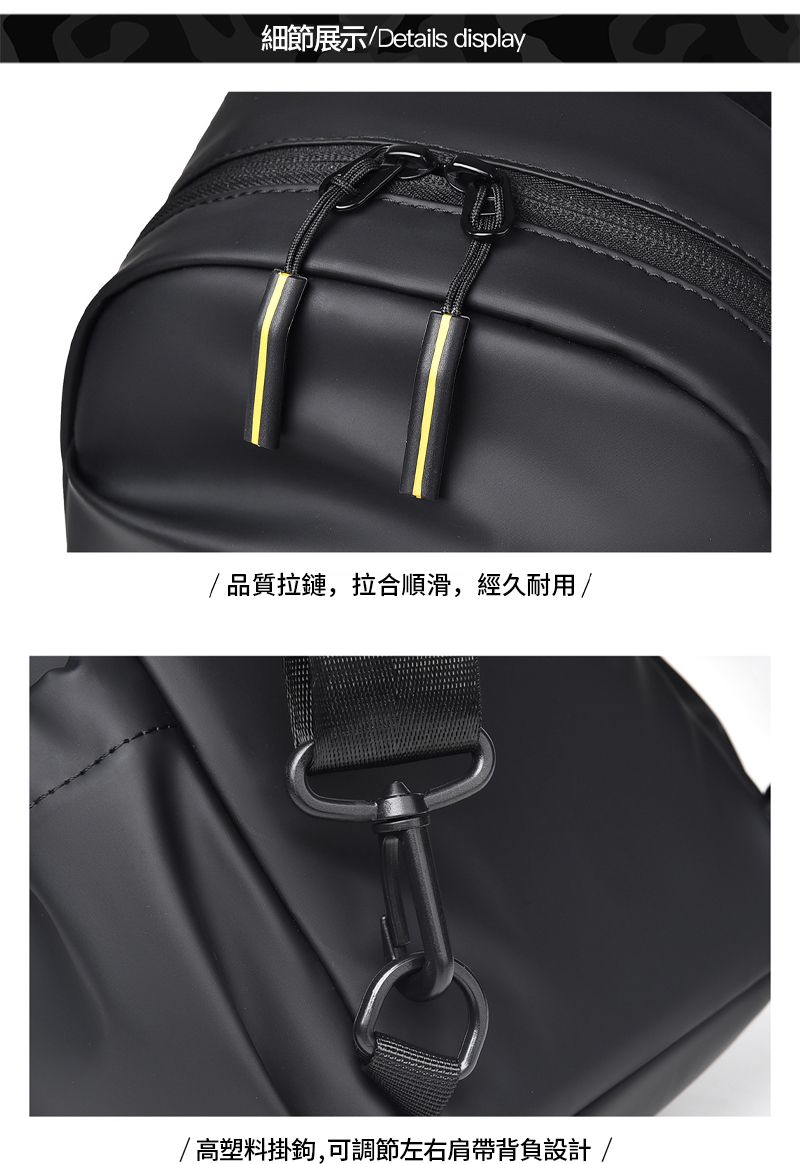 細節展示Details display/品質拉鏈,拉合順滑,經久耐用 //高塑料掛鉤,可調節左右肩帶背負設計/