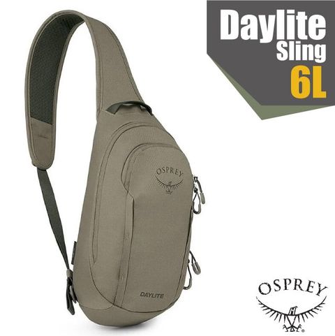 OSPREY Daylite Sling 6L 輕量多功能休閒單肩背包(高品質YKK拉鍊).斜背包.側背包/健行.越野單車環島/混凝土棕