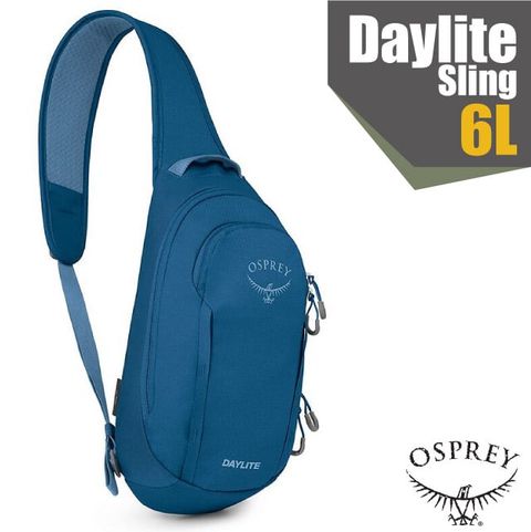 OSPREY Daylite Sling 6L 輕量多功能休閒單肩背包(高品質YKK拉鍊).斜背包.側背包/適健行.越野單車環島/深夜藍