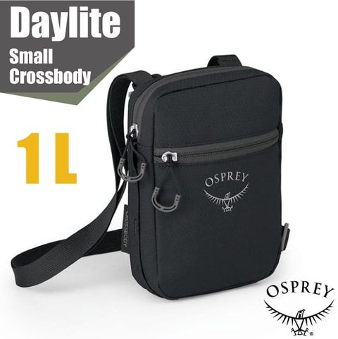 OSPREY Daylite Small Crossbody 日用隨身側背包1L.單肩斜背包.休閒旅遊.護照證件包/背帶可拆.可固定腰間/黑