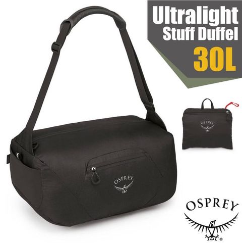 OSPREY UL Stuff Duffel 30L 輕便可折疊單肩側背包(僅202g).行李袋.手提包.購物袋/可收納成小包/黑