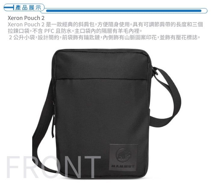 ┫產品展示Xeron Pouch 2Xeron Pouch 2 是一款經典的斜肩包,方便隨身使用。具有可調節肩帶的長度和三個拉鍊口袋,不含PFC且防水。主口袋的隔層有羊毛裡。2公升小袋,設計簡約,前袋有鑰匙鏈,內側有山脈圖案印花,並有壓花標誌。