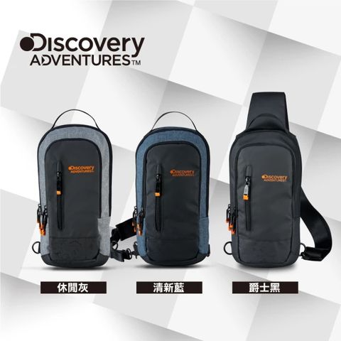 Discovery Adventures 大D斜肩包(多色)