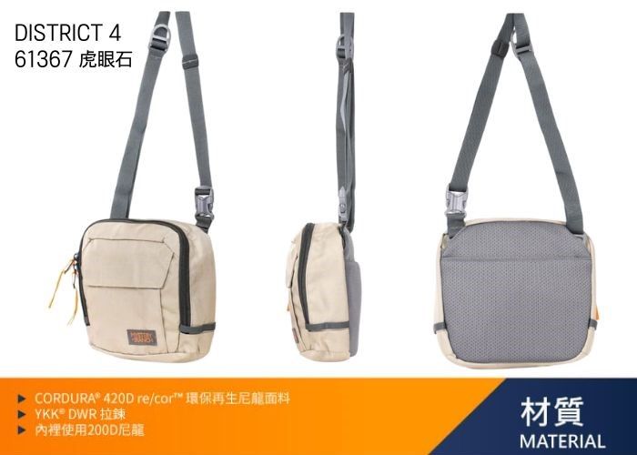 DISTRICT 46136 7CORDURA 4200 re/ DWR材質MATERIAL