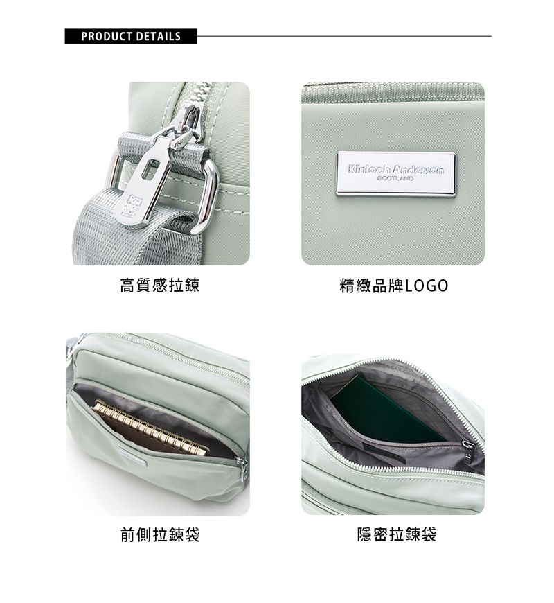 PRODUCT DETAILS 高質感拉鍊精緻品牌LOGO前側拉鍊袋隱密拉鍊袋