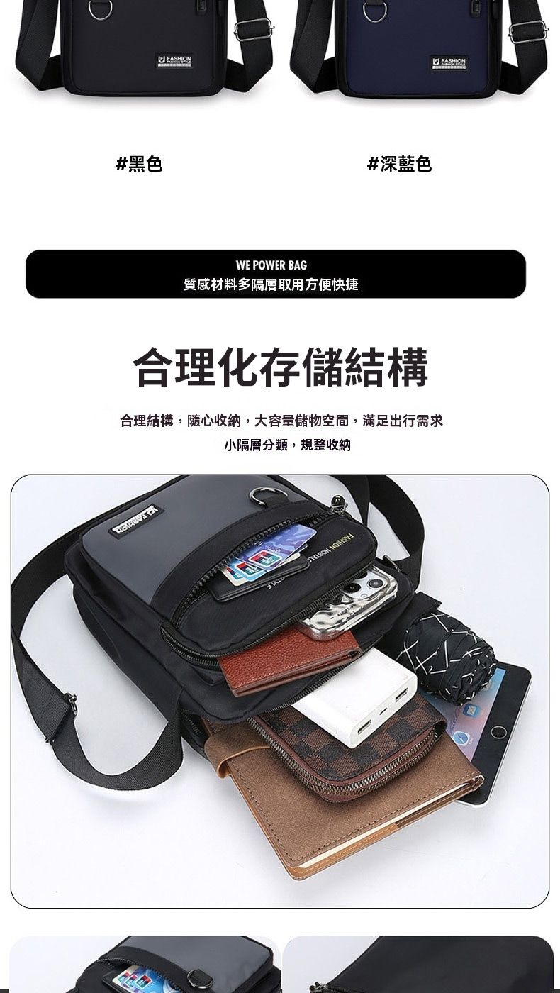 #黑色WE POWER BAG質感材料多隔層取用方便快捷#深藍色 合理化存儲結構合理結構,隨心收納,大容量儲物空間,滿足出行需求小隔層分類,規整收納