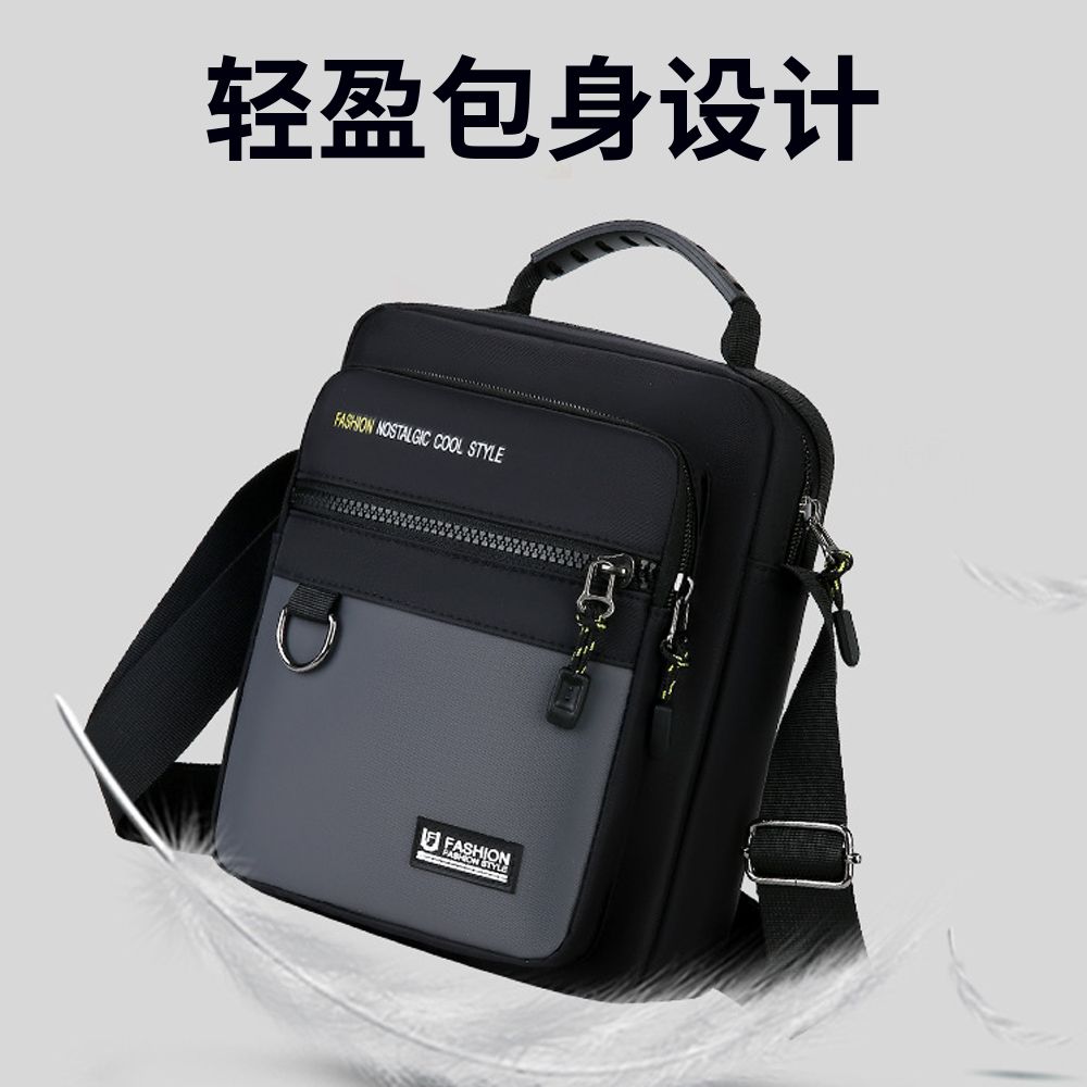  samore 時尚男士機能斜挎包 防水牛津布斜背包 戶外休閒胸包(斜肩包/單肩包/側背包)