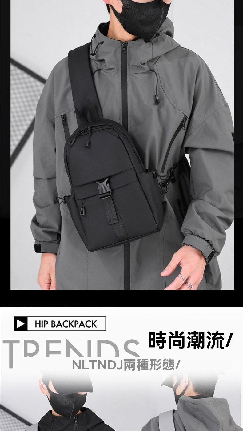 HIP BACKPACKNLTNDJ兩種形態