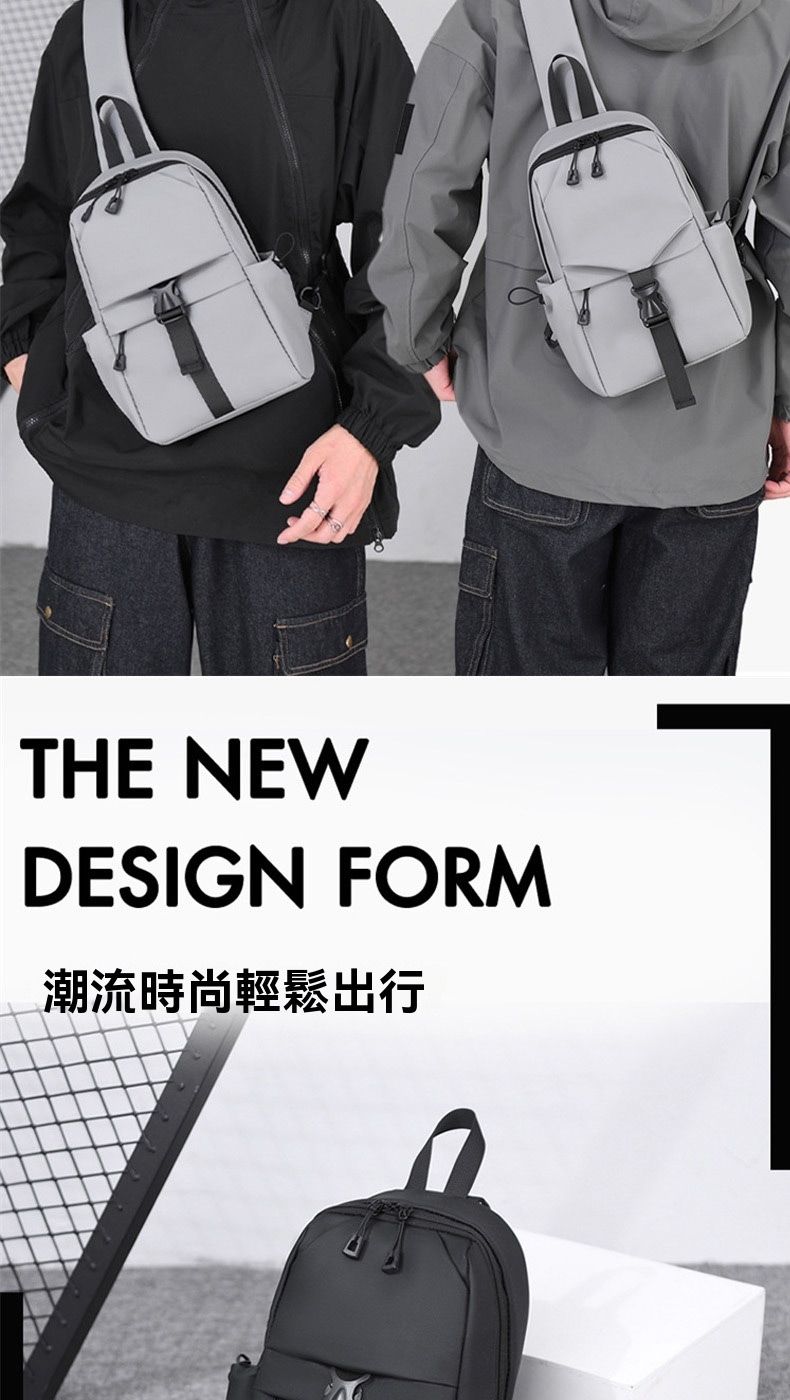 THE NEWDESIGN FORM潮流時尚輕鬆出行