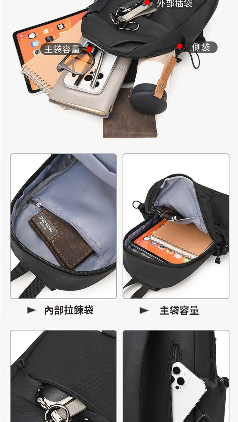 主袋容量外部插袋側袋內部拉鍊袋主袋容量