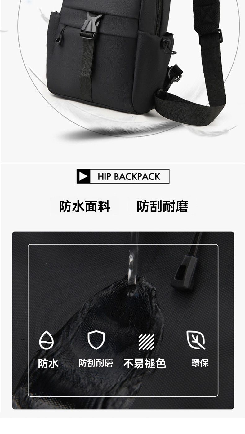 HIP BACKPACK防水面料防刮耐磨防水防刮耐磨不易褪色環保