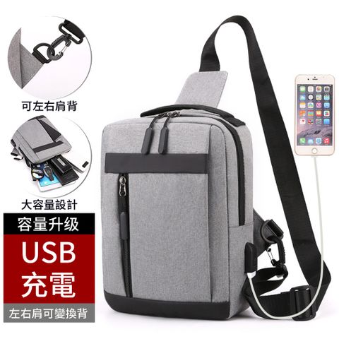 samore 潮流多功能男士胸包 USB充電孔單肩斜挎包 防水商務胸前背包 (背包/斜背包/胸包/側背包)