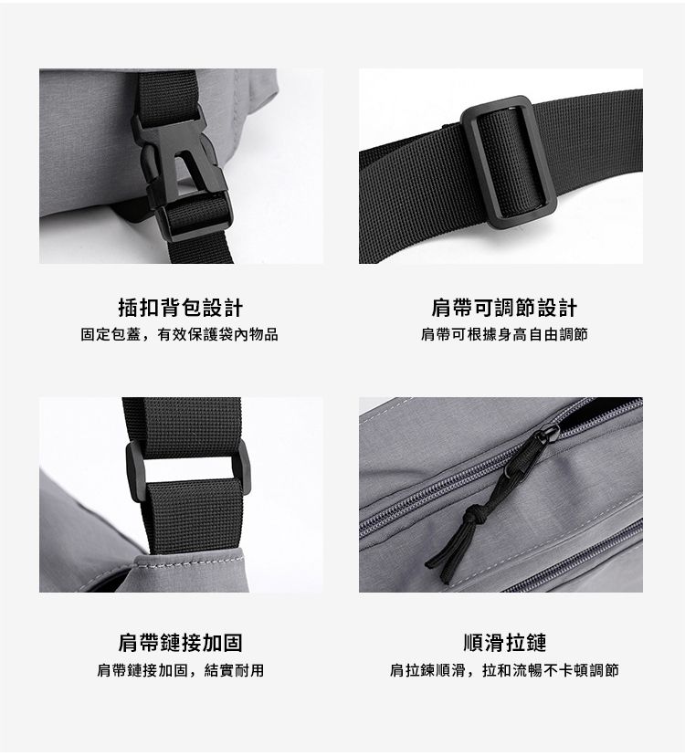 插扣背包設計肩帶可調節設計固定包蓋,有效保護袋內物品肩帶可根據身高自由調節肩帶鏈接加固肩帶鏈接加固,結實耐用順滑拉鏈肩拉鍊順滑,拉和流暢不卡頓調節