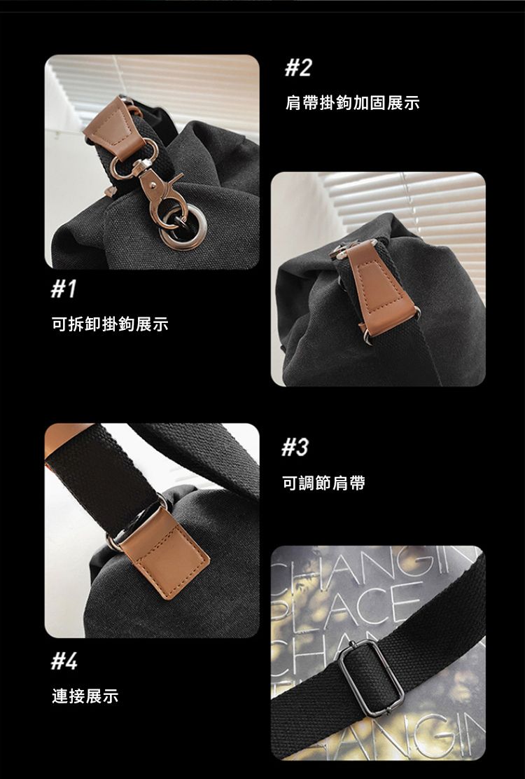 #1可拆卸掛鉤展示#2肩帶掛鉤加固展示#3可調節肩帶#4連接展示