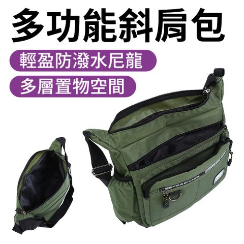 背布包 三種顏色 單肩包 側背小包男 生意包 隨身包 多口袋設計 防潑水斜背包 旅行包 郵差包 165-TB005