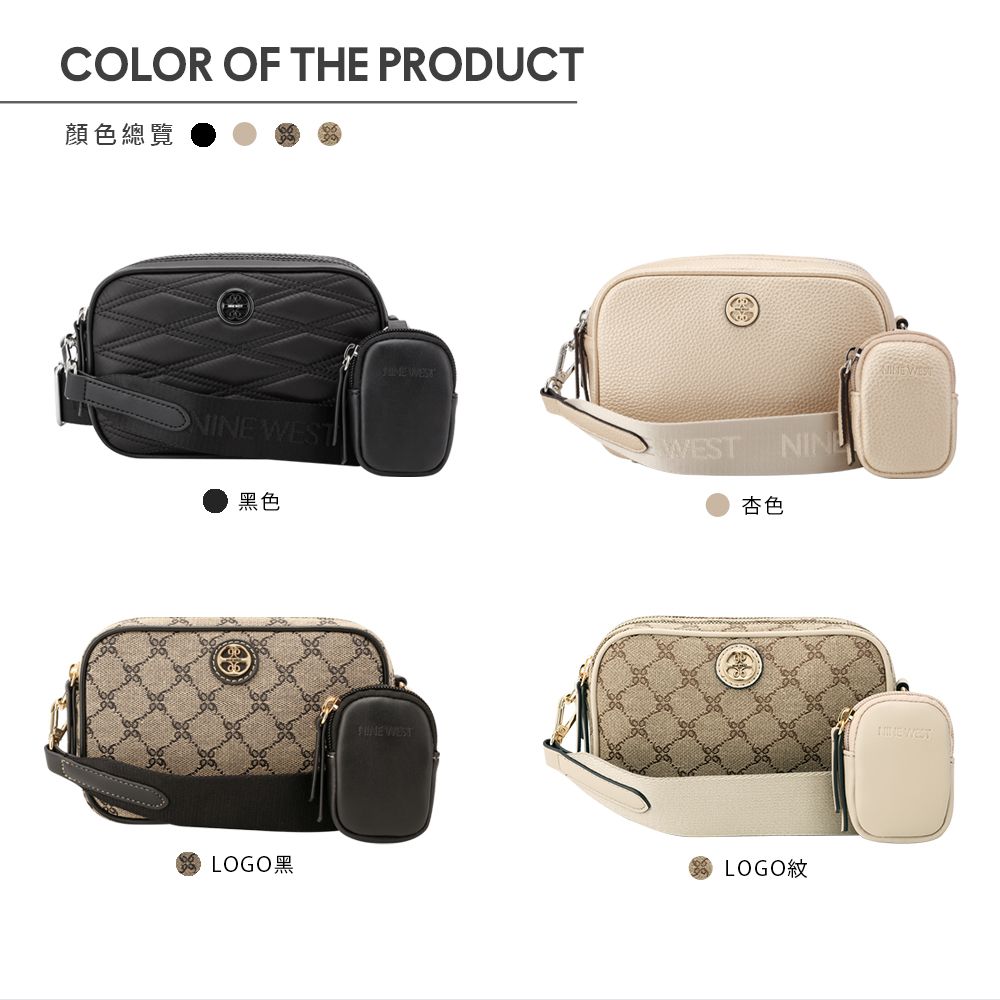 COLOR OF  PRODUCT顏色總覽NINE WEST黑色LOGO黑 WEST WESTWEST杏色LOGOTHE WEST