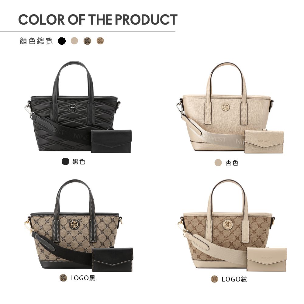 COLOR OF THE PRODUCT顏色總覽WEST NI杏色黑色LOGO黑LOGO紋NINE WEST