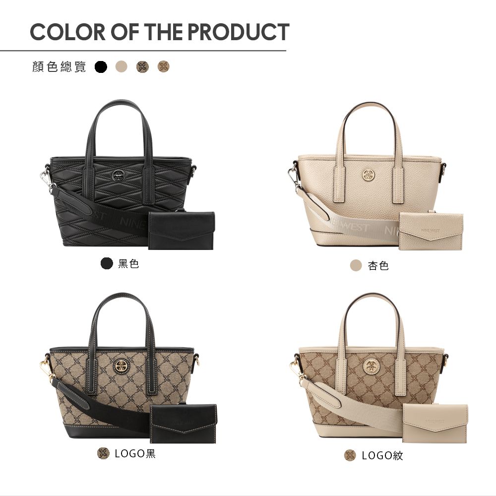 COLOR OF THE PRODUCT顏色總覽WEST NI杏色黑色LOGO黑LOGO紋NINE WEST