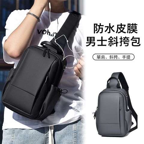 Janyo 908防水皮膜男士機能斜挎包 戶外通勤側背包 潮流胸包/單肩包/手提包