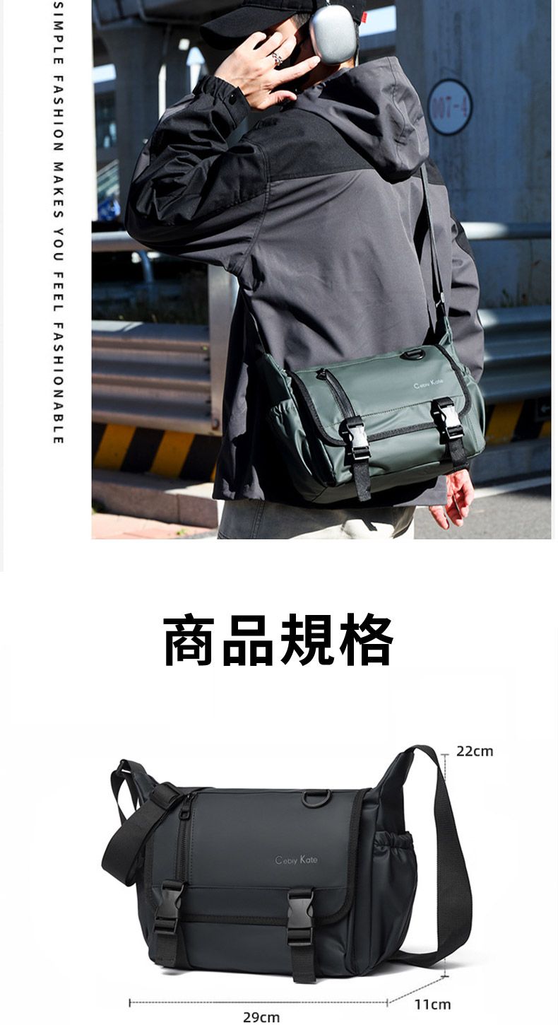 SIMPLE FASHION MAKES YOU FEEL FASHIONABLE商品規格 Kate22cm29cm11cm