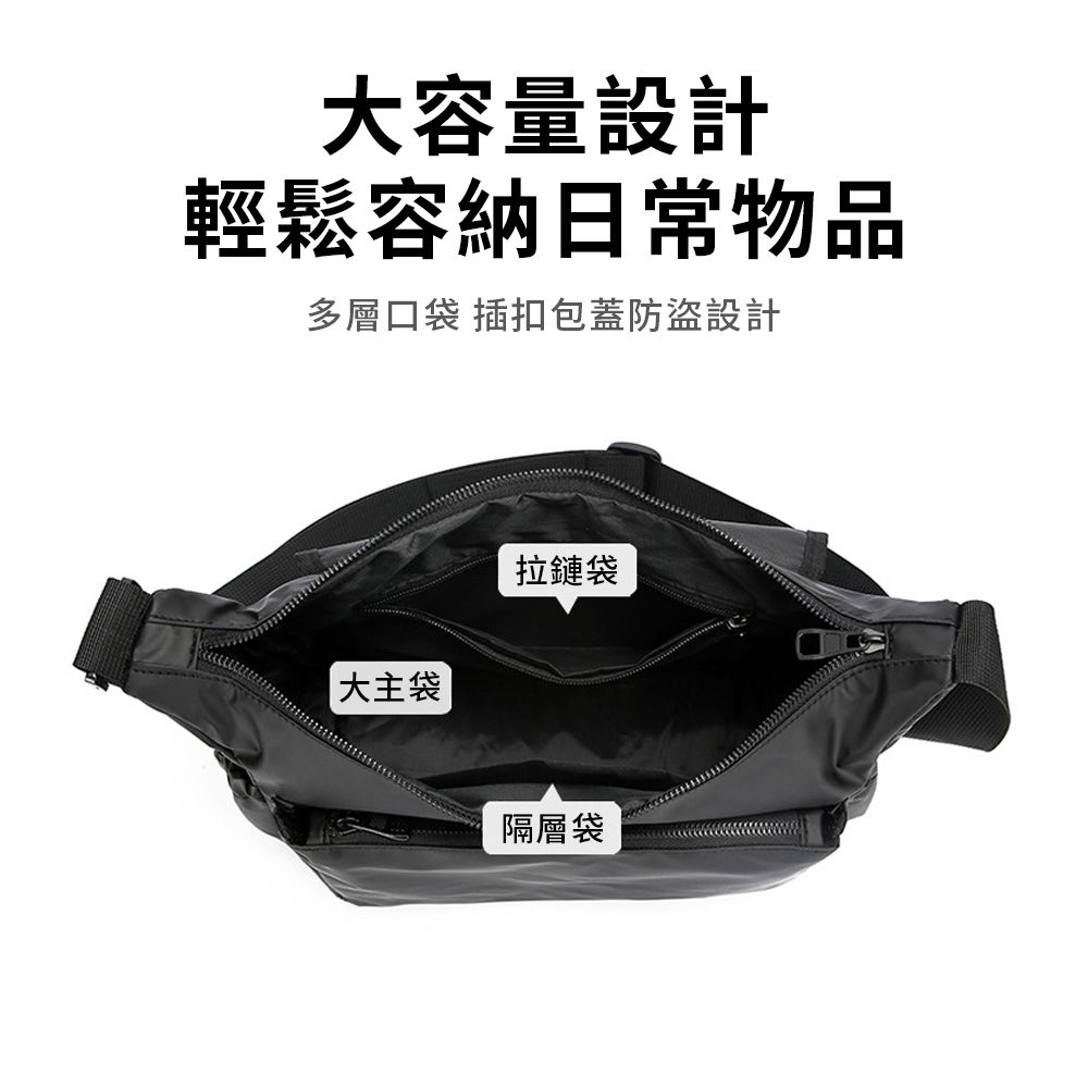 SUNORO 男士機能運動大容量斜挎包 防潑水戶外休閒郵差包 斜背包 單肩包 側背包 通勤包 胸包