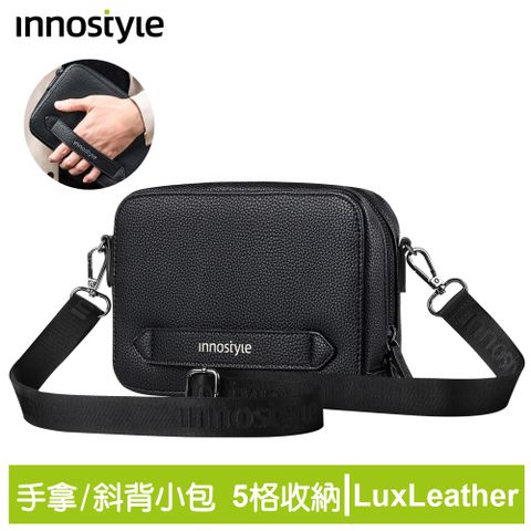 innostyle LuxLeather系列 經典荔枝紋側背包/手拿包/小包