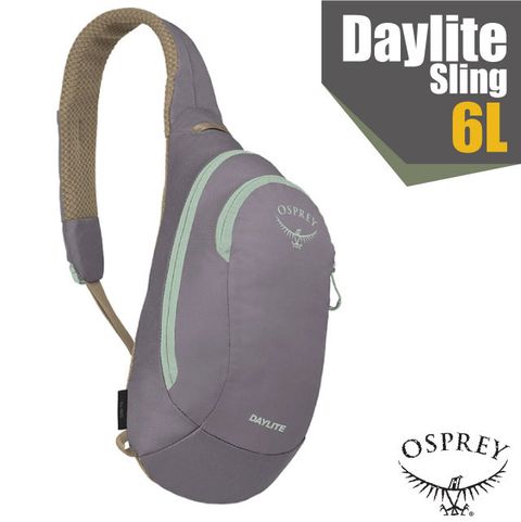 OSPREY Daylite Sling 6L 輕量多功能休閒單肩背包(高品質YKK拉鍊).斜背包.側背包/適健行.跑步_聲波灰/拿鐵棕