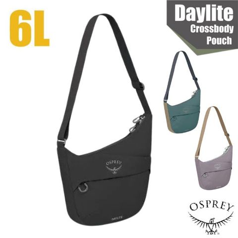 【OSPREY】Daylite Crossbody Pouch 輕便休閒側背斜背包 6L