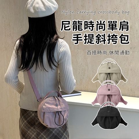 SUNORO 時尚百搭大容量斜挎包 防水尼龍手提單肩包 多隔層通勤側背包 斜背包 女包