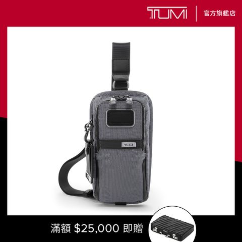 TUMI Alpha X 輕便休閒單肩背包 - 流星灰