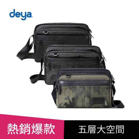 deya cross 經典側背包(黑迷彩、黑色、綠迷彩)-3色任選