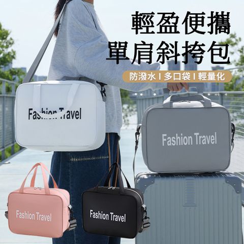 MUAN 輕盈便攜單肩斜挎包 600D皮膜防水旅行包 手提行李包