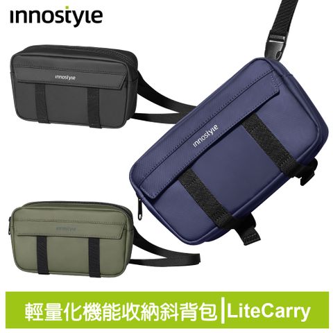 innostyle LiteCarry系列 多功能輕量化機能斜背包/側背包/運動包/休閒包