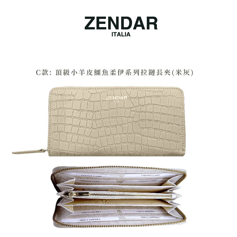 ZENDAR 頂級小羊皮鱷魚紋/鴕鳥紋拉鍊長夾全新專櫃展示品(贈禮盒包裝 