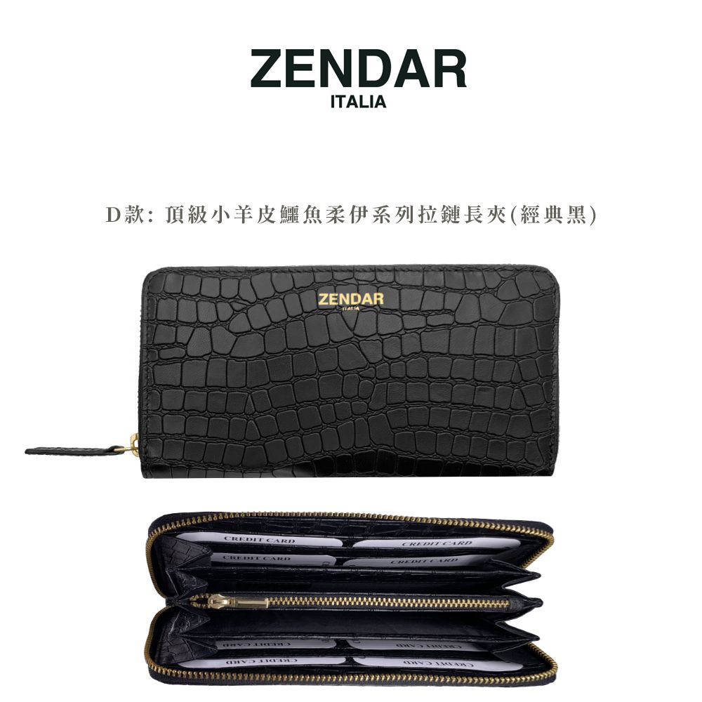 ZENDAR 頂級小羊皮鱷魚紋/鴕鳥紋拉鍊長夾全新專櫃展示品(贈禮盒包裝 