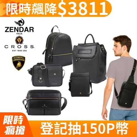 CROSS 頂級NAPPA小牛皮斜背包 送真皮短夾 全新專櫃展示品