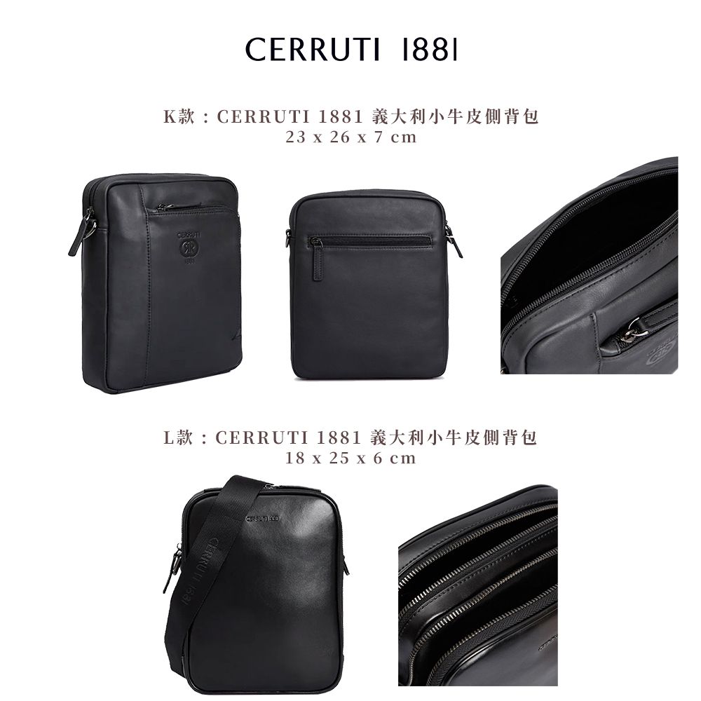 藍寶堅尼 x CERRUTI 1881 頂級超跑 斜背 後背包 贈真皮男用短夾 全新專櫃展示品 (任選)