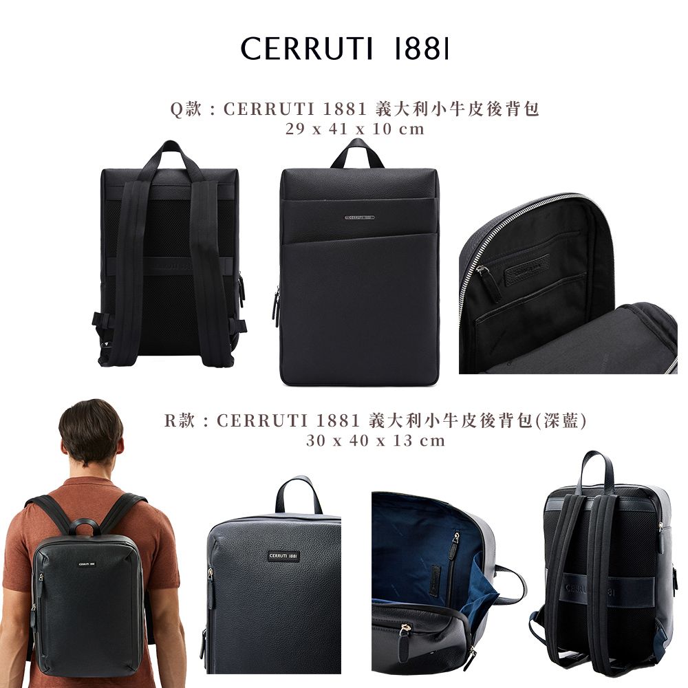 藍寶堅尼 x CERRUTI 1881 頂級超跑 斜背 後背包 贈真皮男用短夾 全新專櫃展示品 (任選)